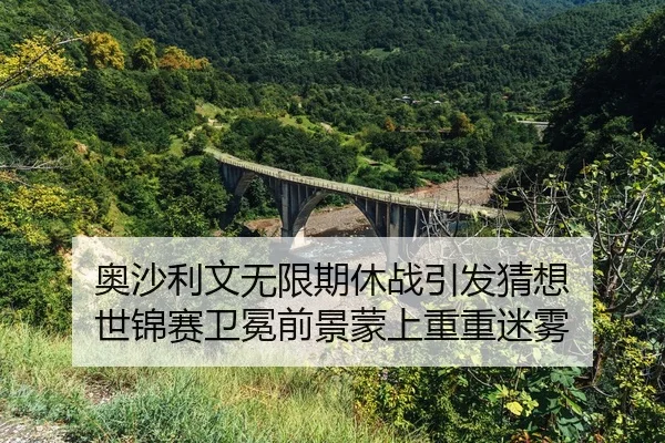 ao-sha-li-wen-wu-xian-qi-xiu-zhan-yin-fa-cai-xiang-shi-jin-sai-wei-mian-qian-jing-meng-shang-chong-chong-mi-wu-2-713.jpg